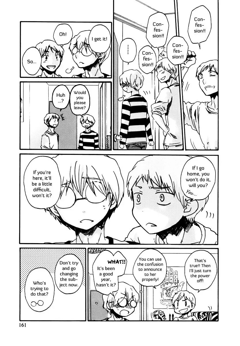Bonnouji Chapter 11 page 3