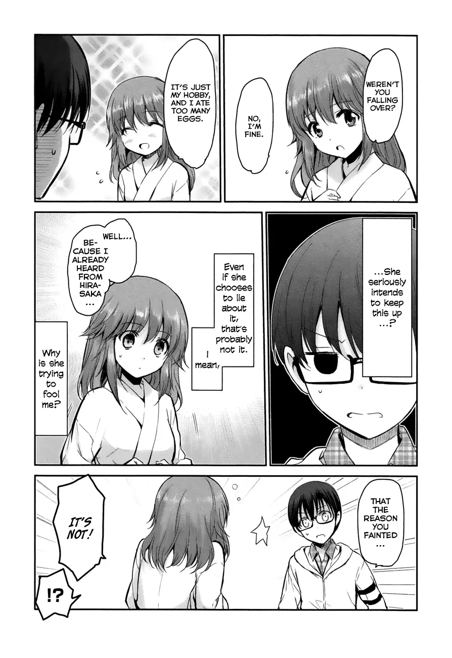 Oni ga deru ka ja ga deru ka Chapter 11 page 3