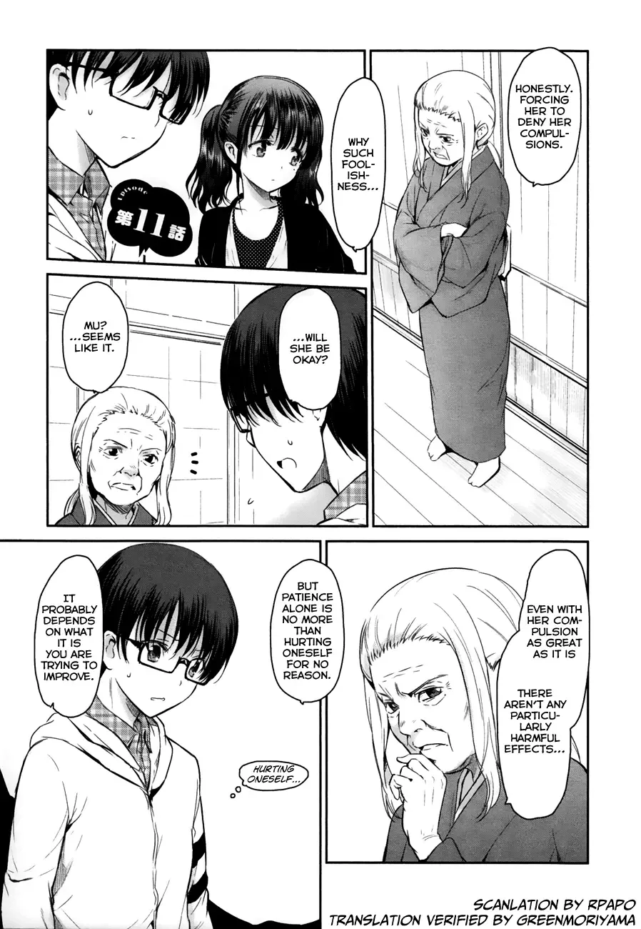 Oni ga deru ka ja ga deru ka Chapter 11 page 1
