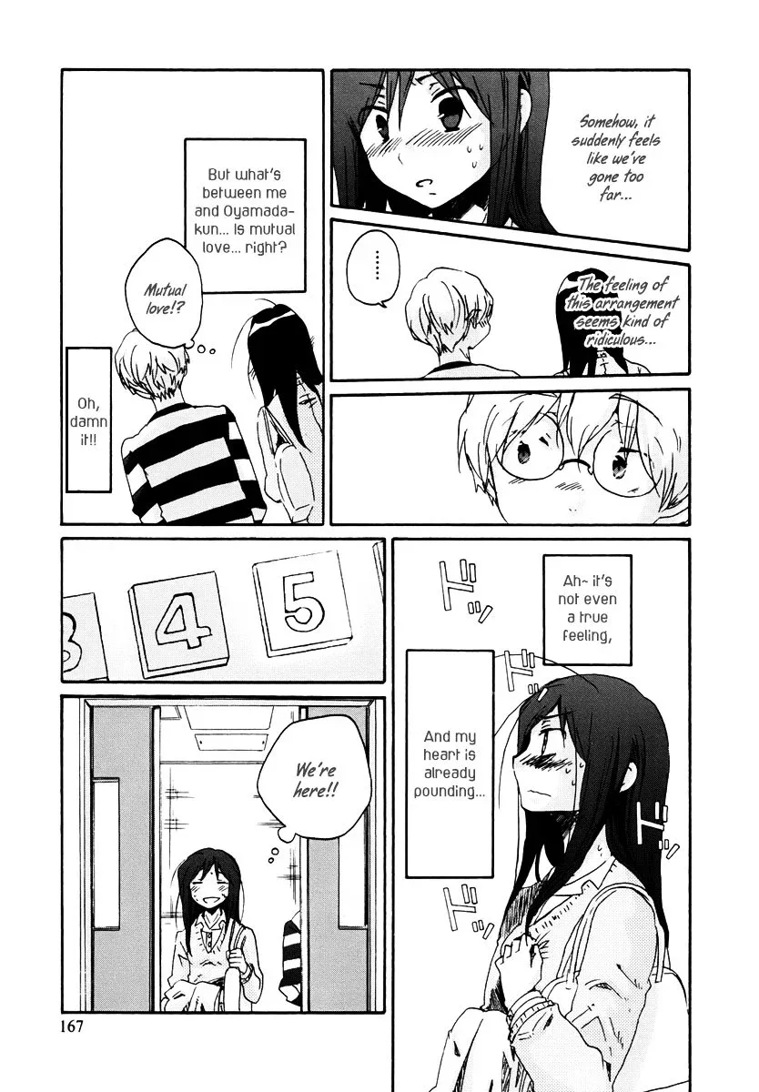 Bonnouji Chapter 11 page 9