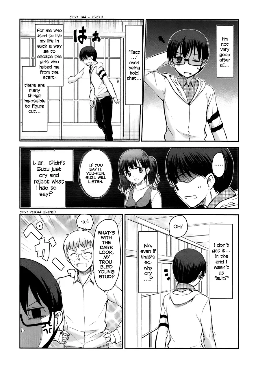 Oni ga deru ka ja ga deru ka Chapter 11 page 11