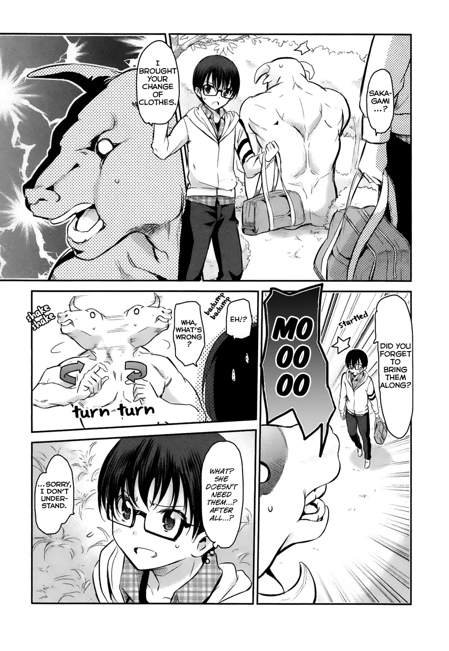 Oni ga deru ka ja ga deru ka Chapter 11 page 13