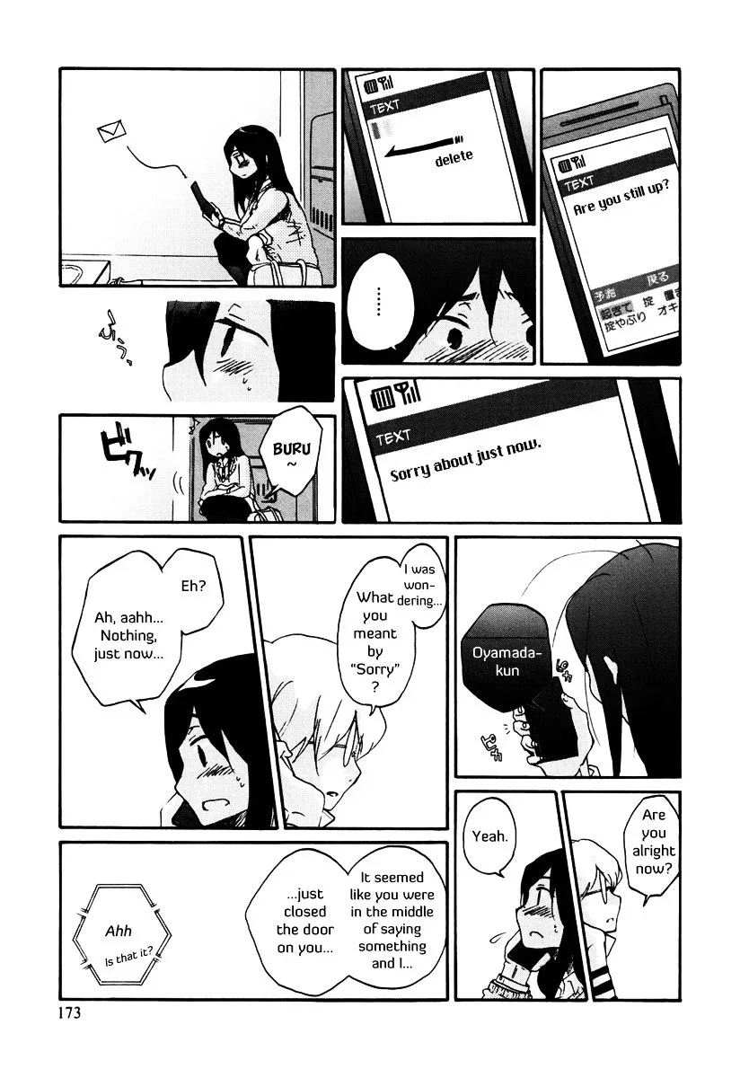 Bonnouji Chapter 11 page 15