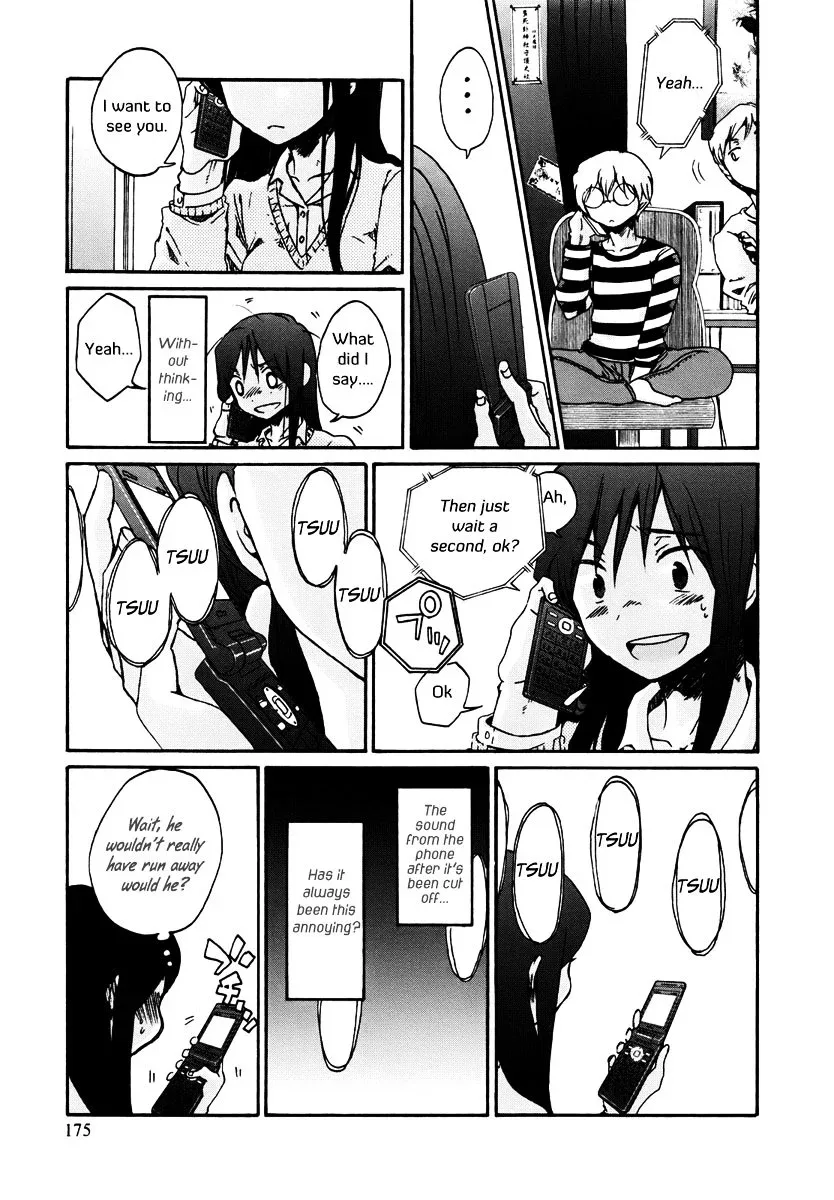Bonnouji Chapter 11 page 17