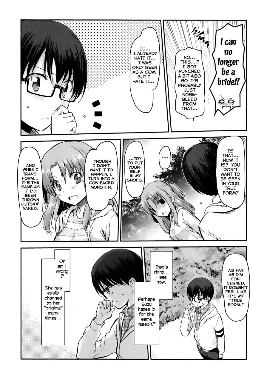 Oni ga deru ka ja ga deru ka Chapter 11 page 16
