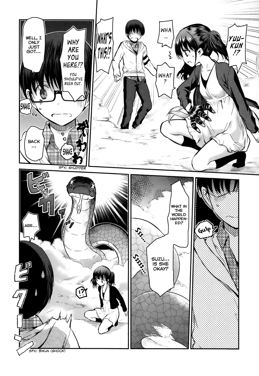 Oni ga deru ka ja ga deru ka Chapter 11 page 24