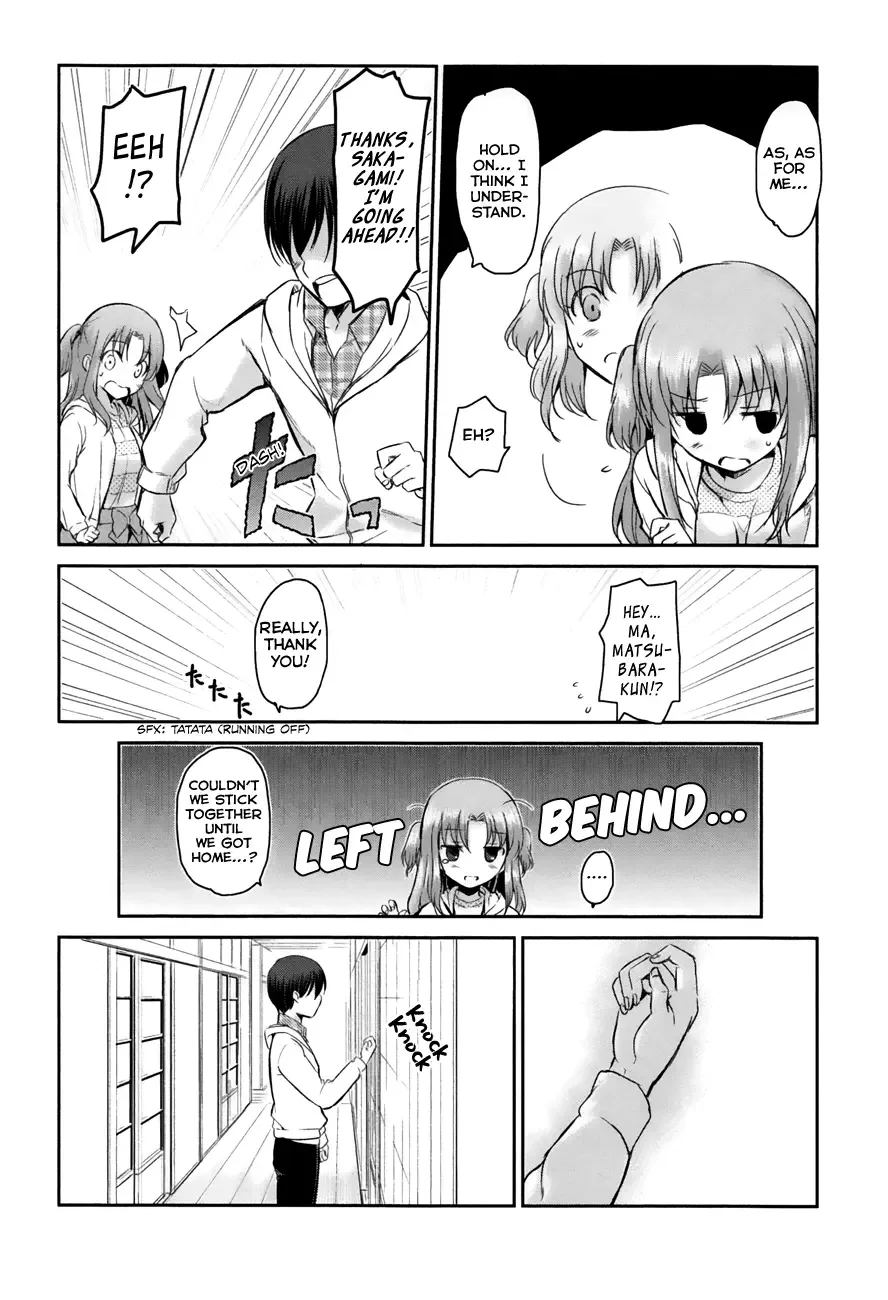 Oni ga deru ka ja ga deru ka Chapter 11 page 22
