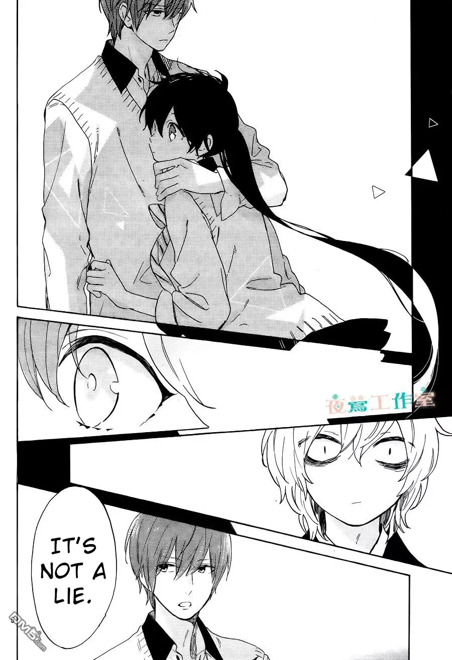 Short Cake Cake Chapter 11 page 6