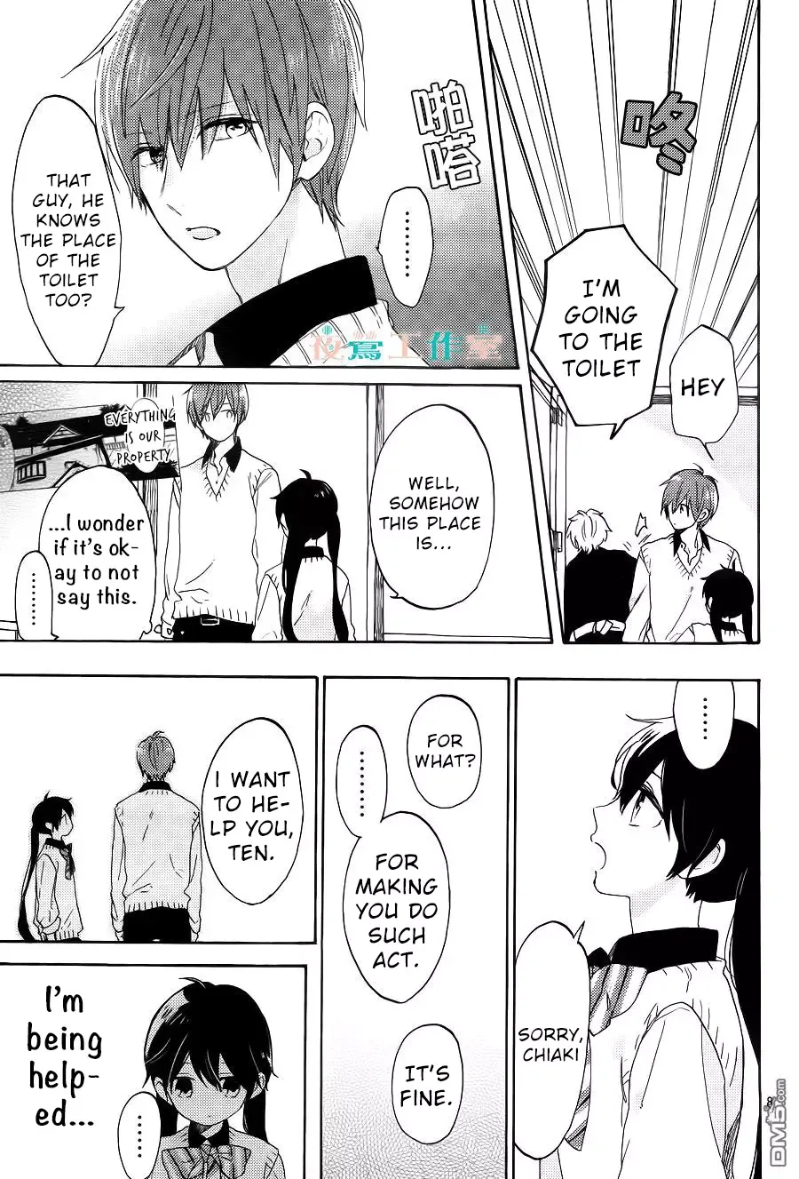 Short Cake Cake Chapter 11 page 9