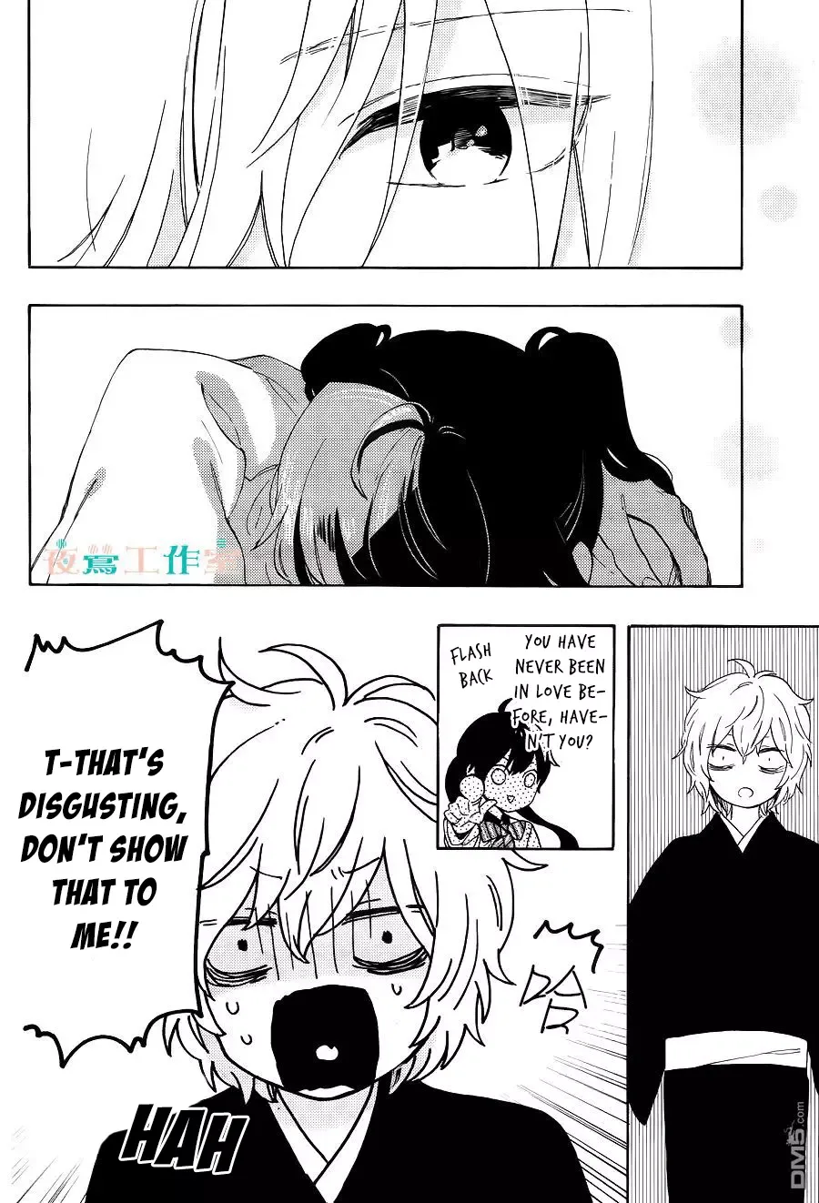 Short Cake Cake Chapter 11 page 8