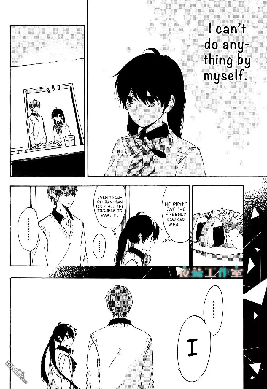 Short Cake Cake Chapter 11 page 10