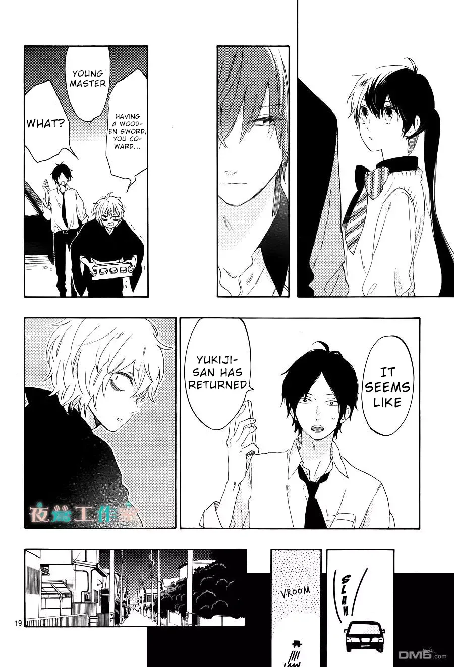 Short Cake Cake Chapter 11 page 20