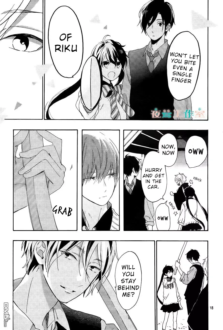 Short Cake Cake Chapter 11 page 19