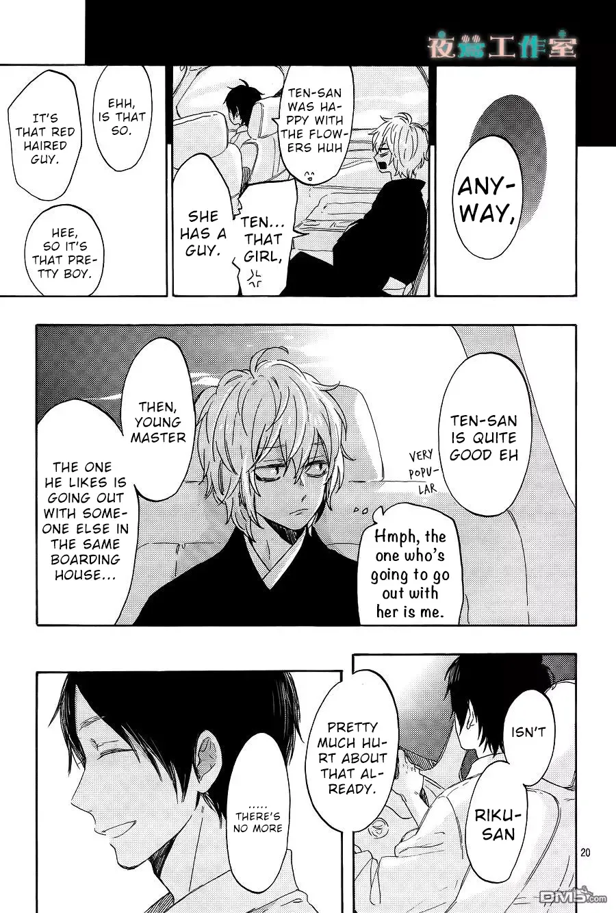 Short Cake Cake Chapter 11 page 21