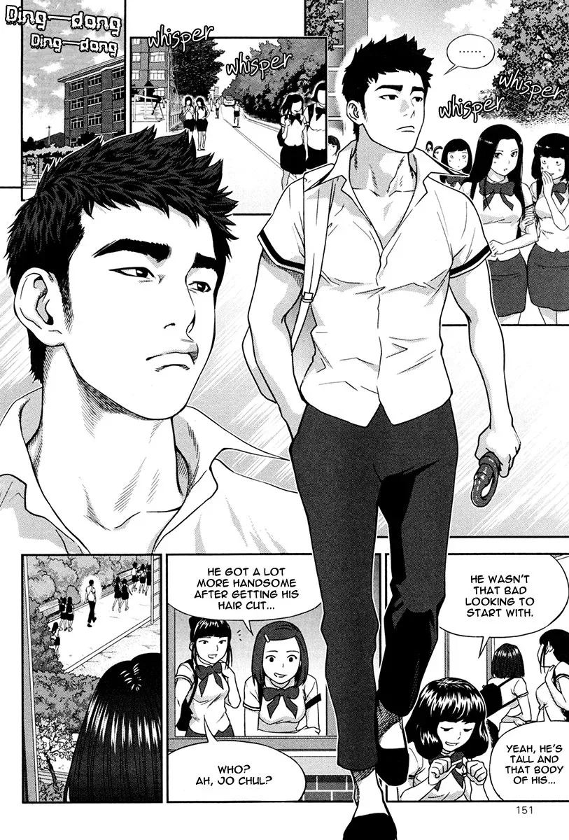 XO Sisters Chapter 13 page 6