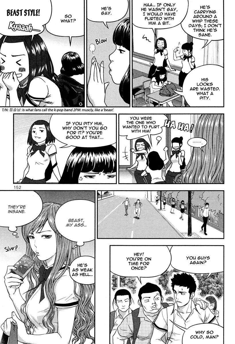 XO Sisters Chapter 13 page 7