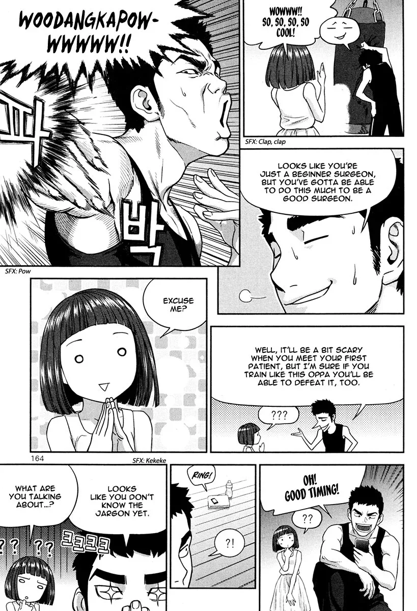 XO Sisters Chapter 13 page 19
