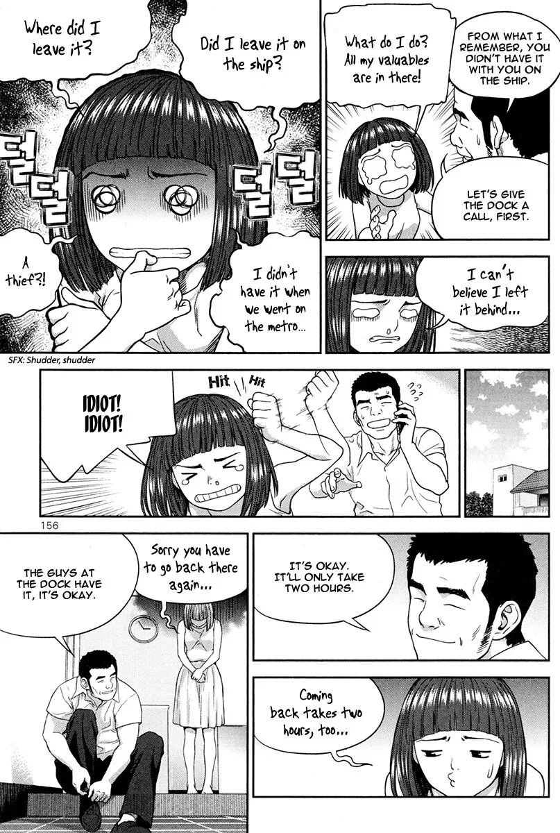 XO Sisters Chapter 13 page 11