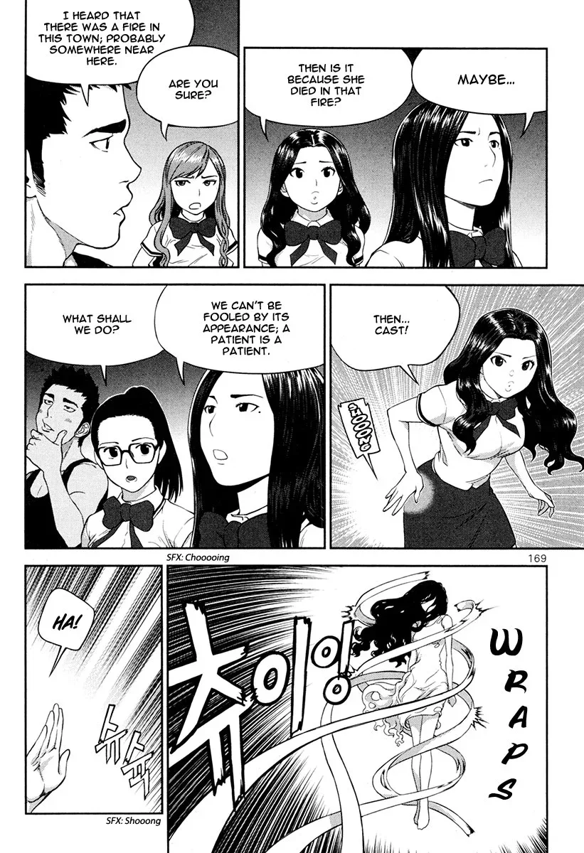 XO Sisters Chapter 13 page 24