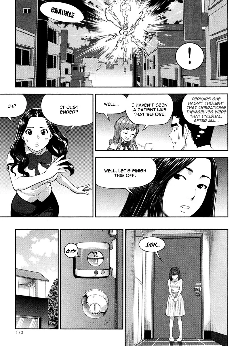 XO Sisters Chapter 13 page 25
