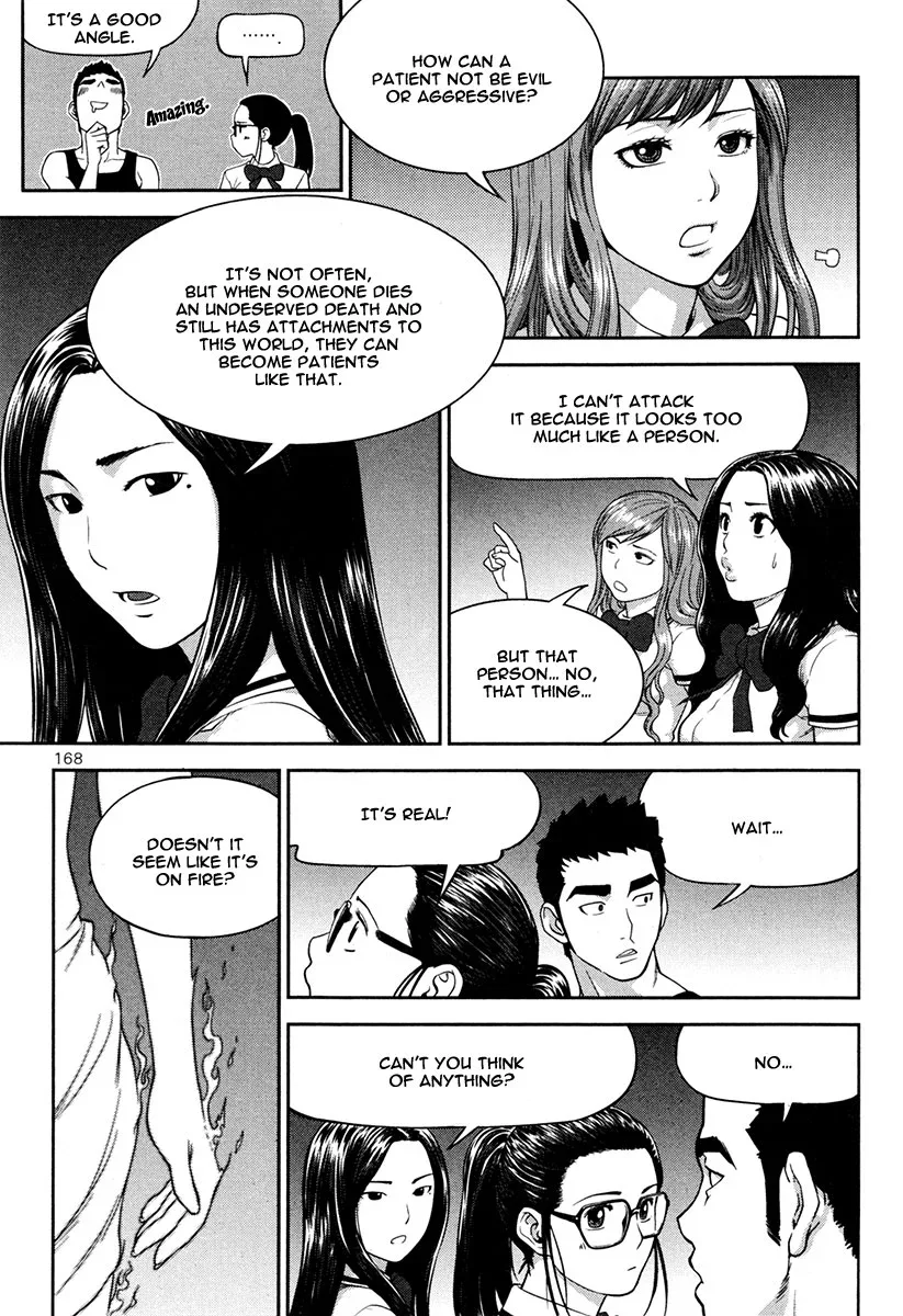 XO Sisters Chapter 13 page 23