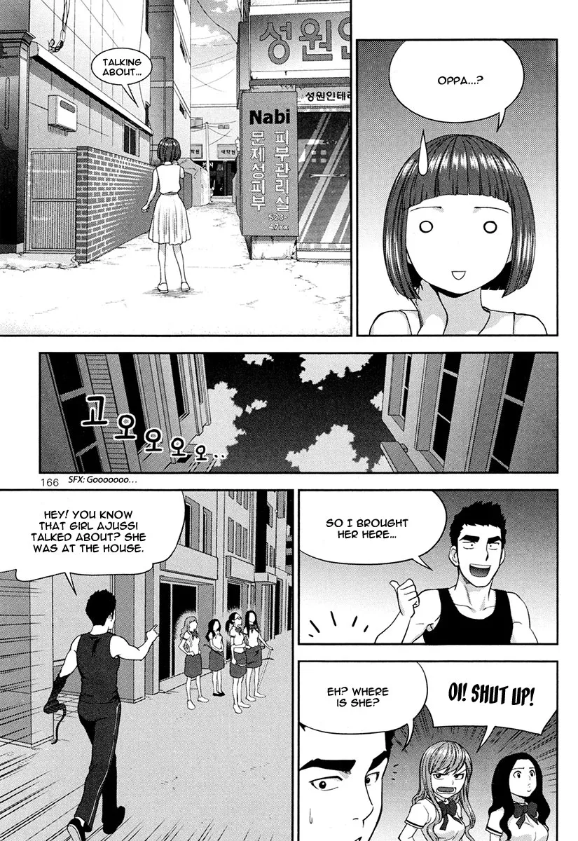 XO Sisters Chapter 13 page 21