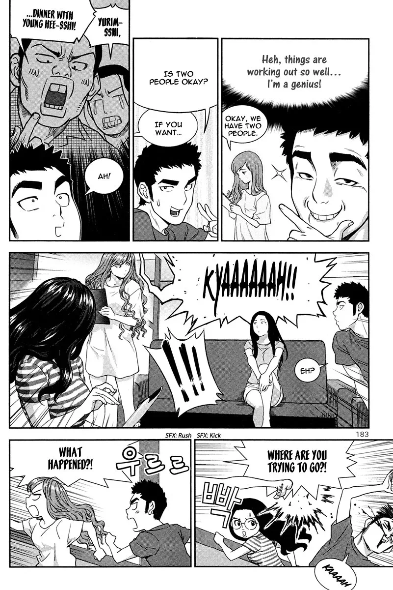 XO Sisters Chapter 13 page 38
