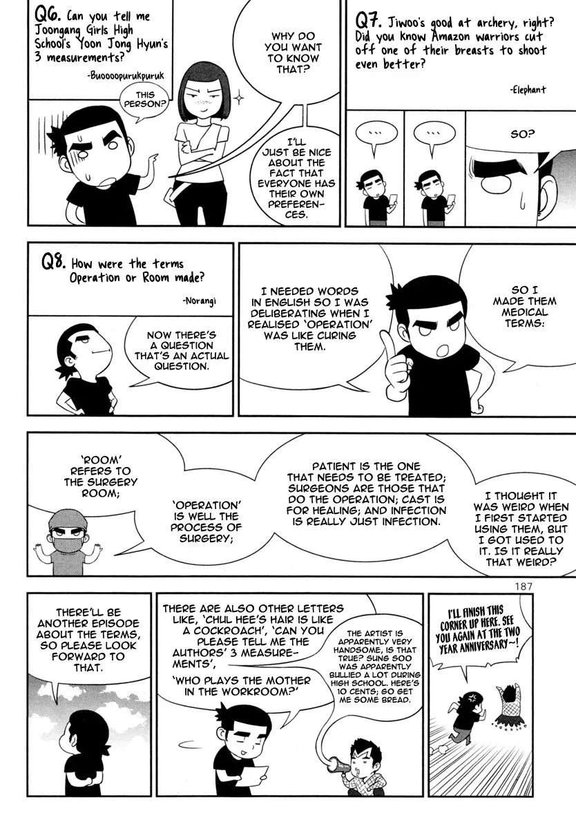 XO Sisters Chapter 13 page 42