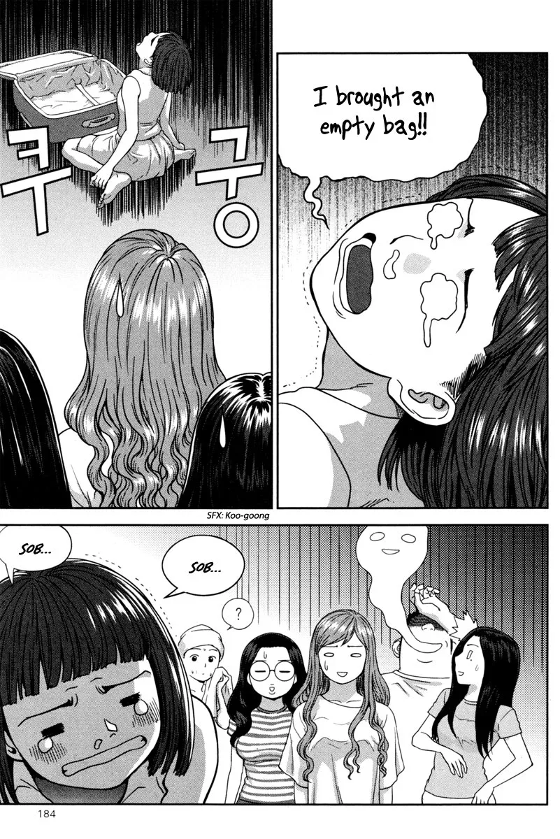 XO Sisters Chapter 13 page 39