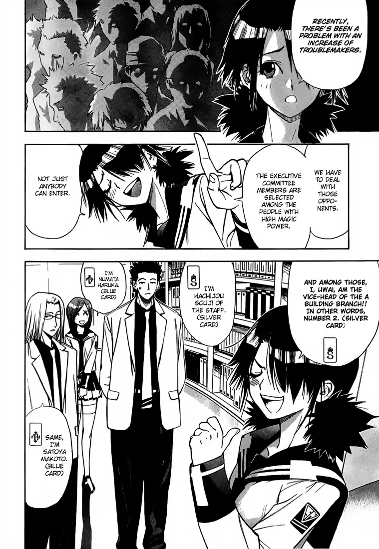 Mx0 Chapter 12 page 5