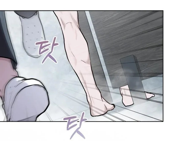 Mary Psycho Chapter 12 page 27