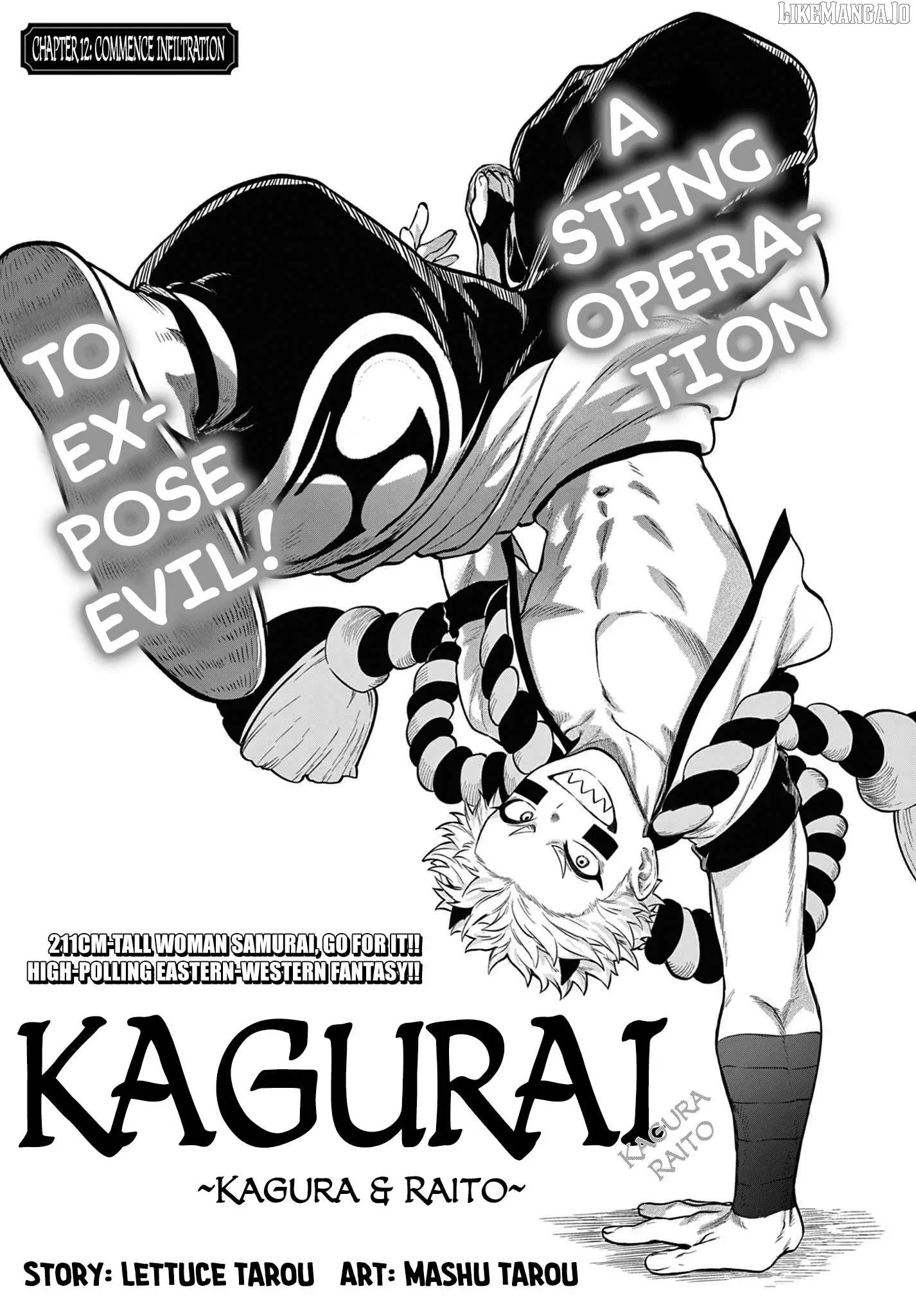 KaguRai: Kagura to Raito Chapter 12 page 1