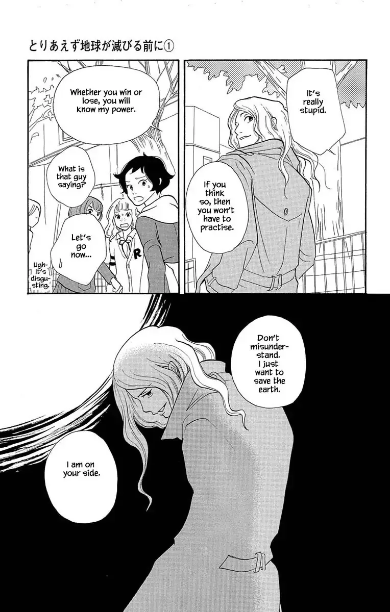Toriaezu Chikyuu ga Horobiru Mae ni Chapter 6.1 page 19