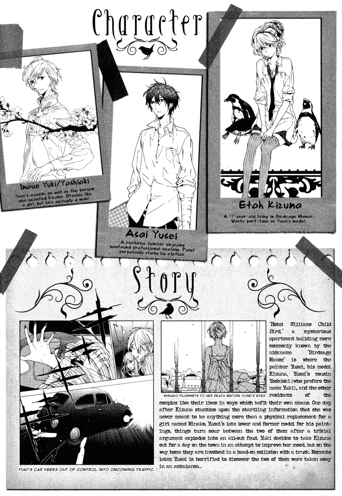 Torikagosou no Kyou mo Nemutai Juunintachi Chapter 12 page 7
