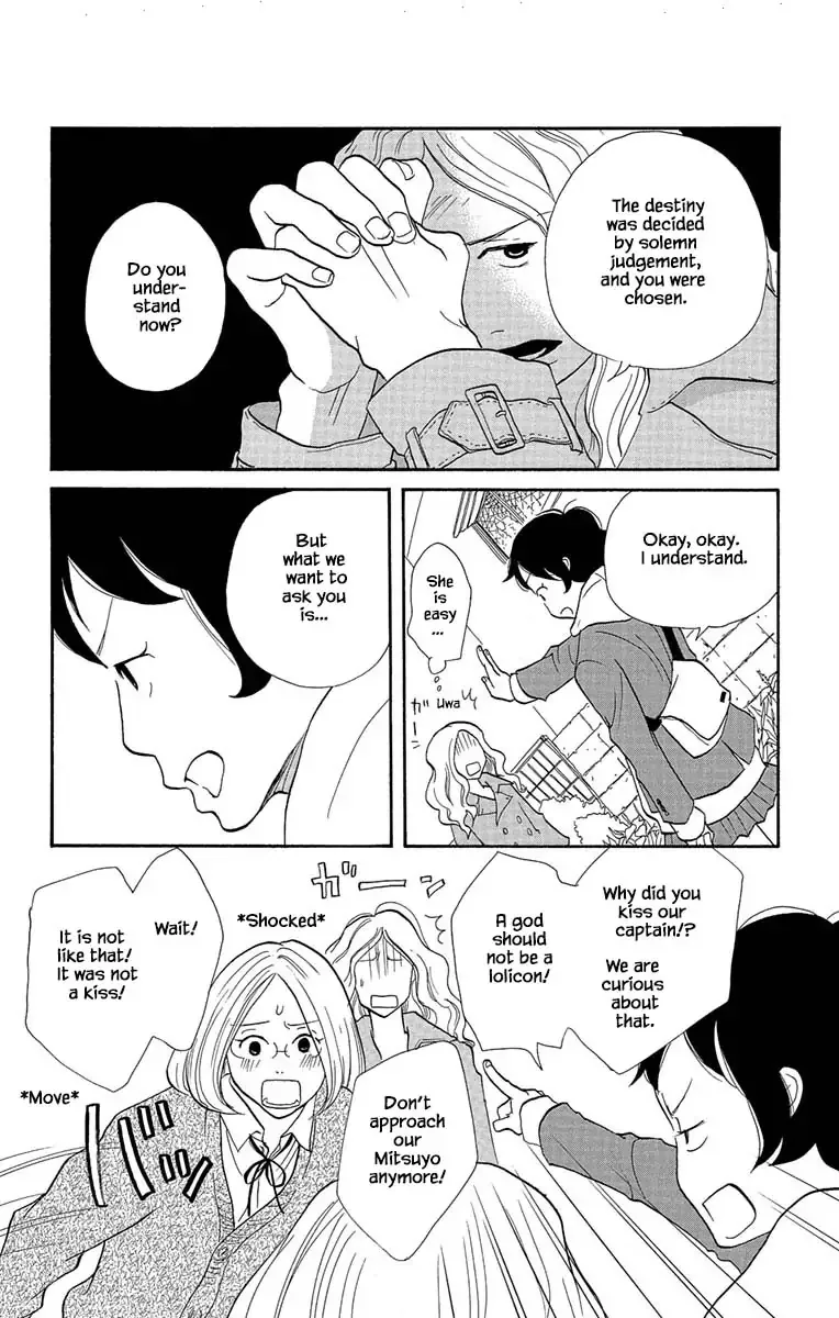 Toriaezu Chikyuu ga Horobiru Mae ni Chapter 6.1 page 14