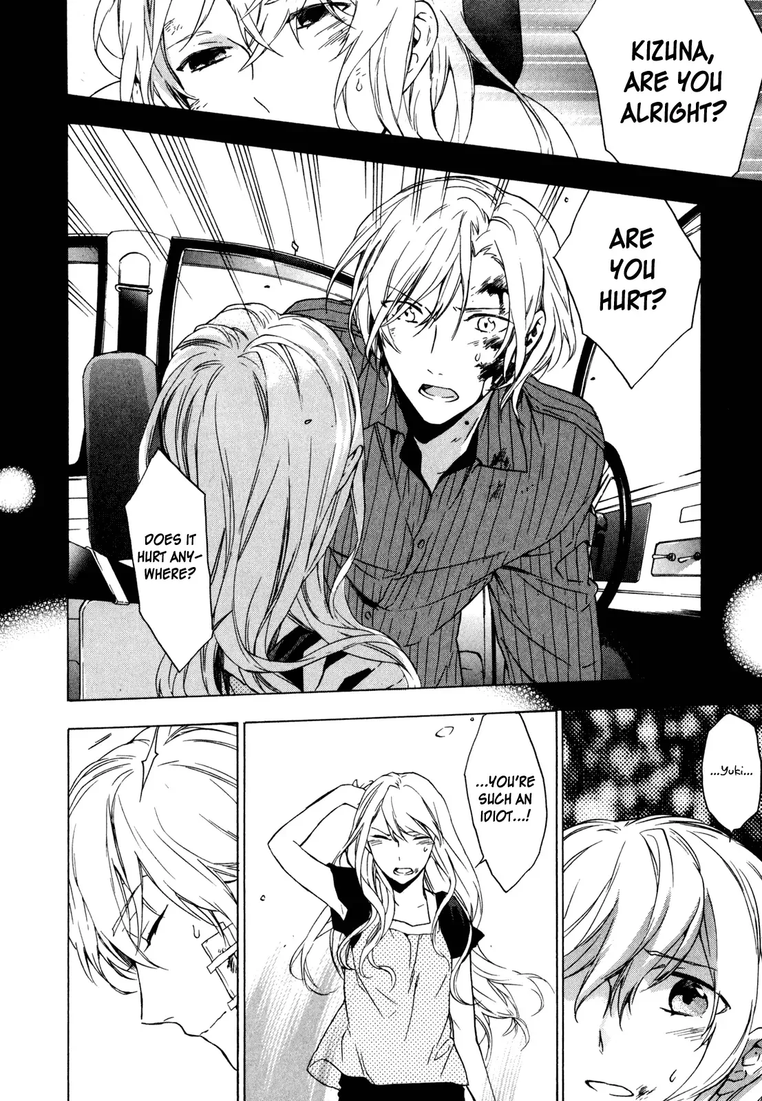 Torikagosou no Kyou mo Nemutai Juunintachi Chapter 12 page 11