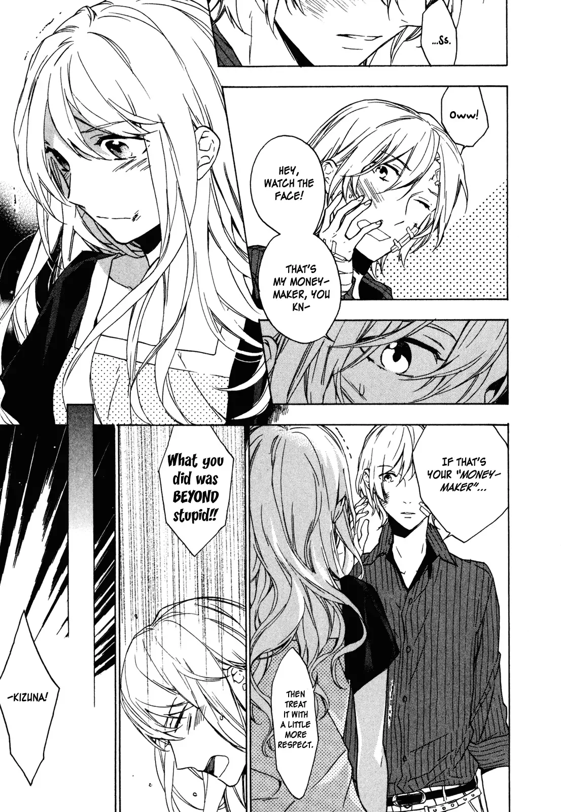 Torikagosou no Kyou mo Nemutai Juunintachi Chapter 12 page 10