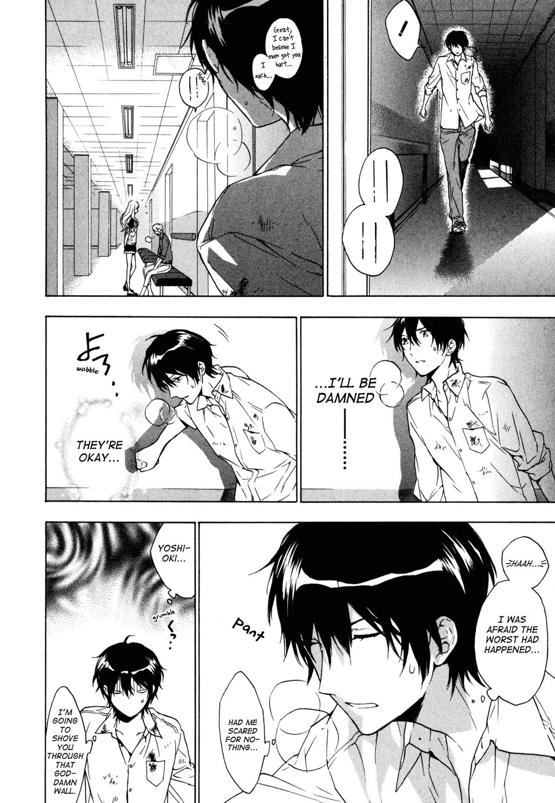 Torikagosou no Kyou mo Nemutai Juunintachi Chapter 12 page 17