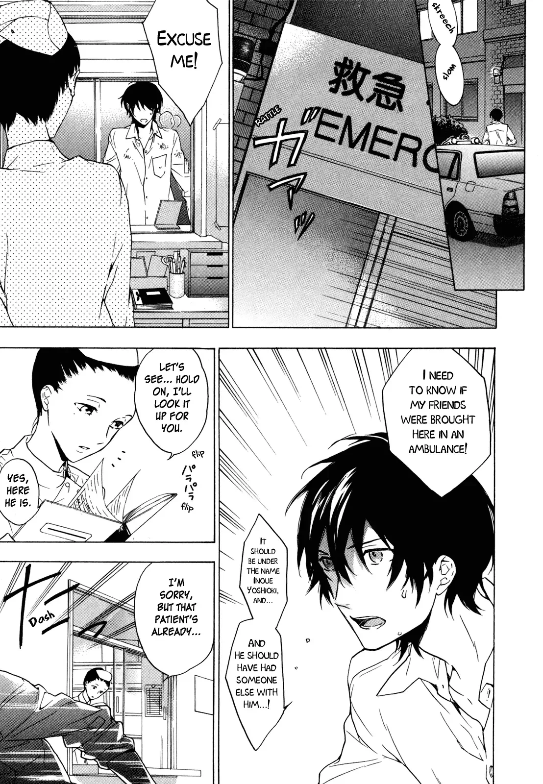 Torikagosou no Kyou mo Nemutai Juunintachi Chapter 12 page 16