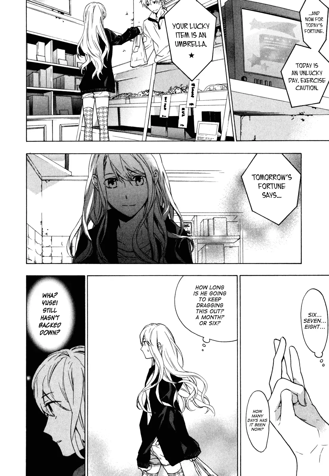 Torikagosou no Kyou mo Nemutai Juunintachi Chapter 12 page 21