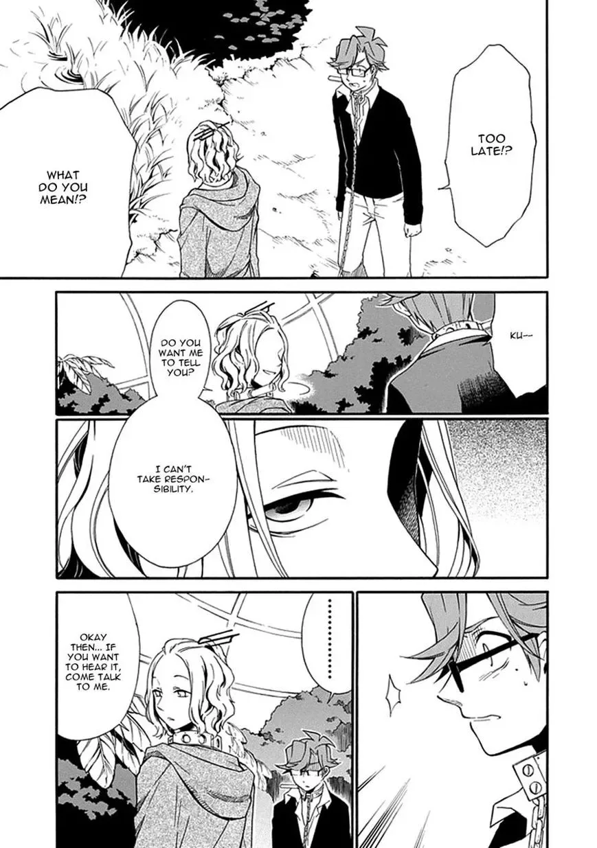 Torikago no Tsugai Chapter 12 page 3