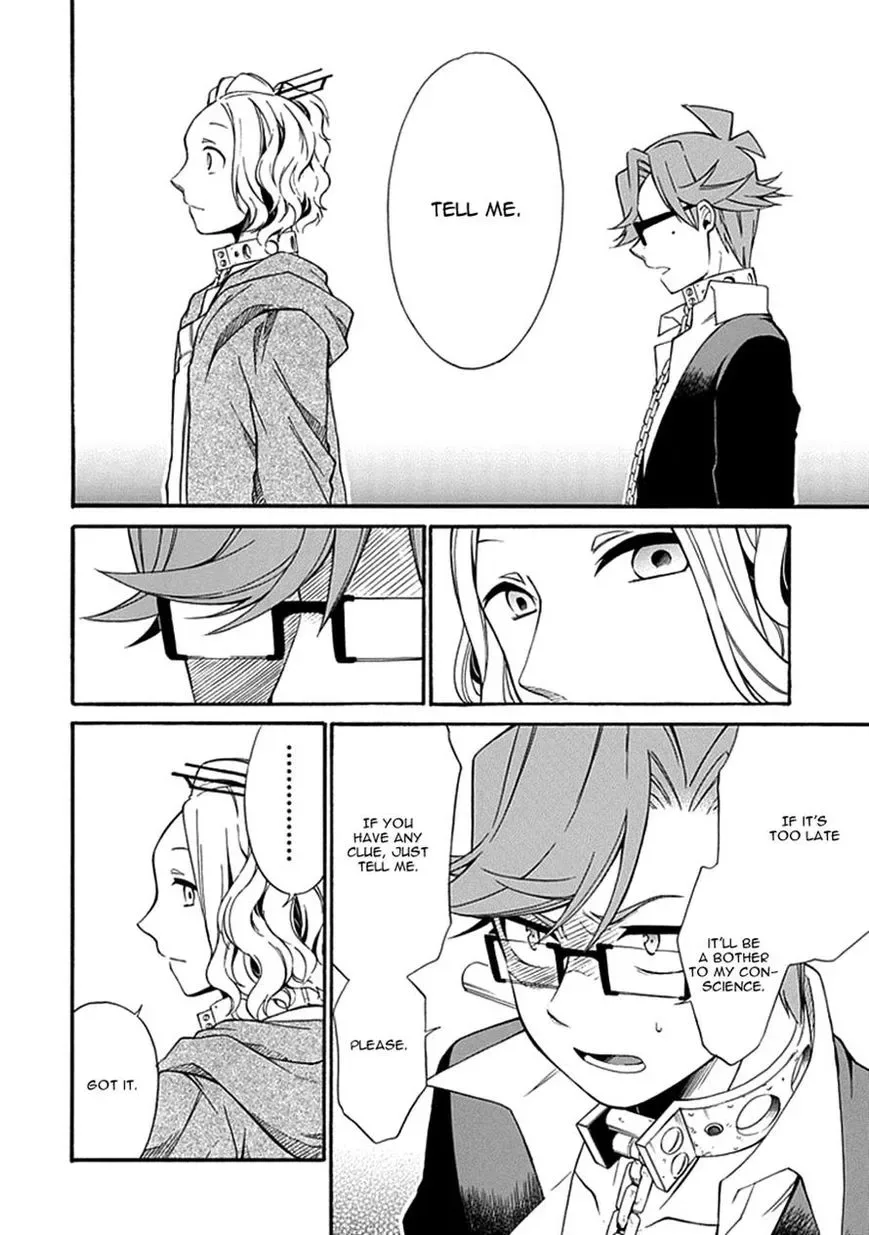 Torikago no Tsugai Chapter 12 page 4