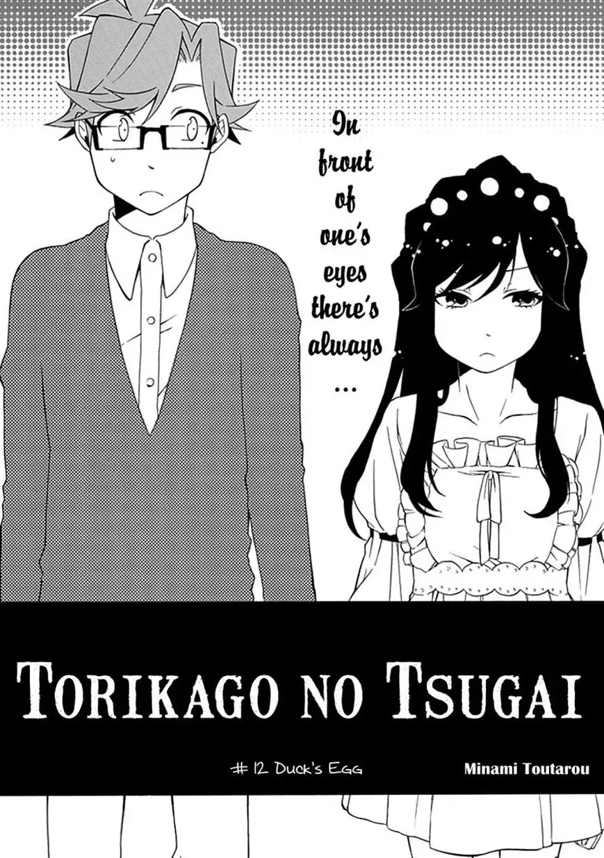 Torikago no Tsugai Chapter 12 page 2