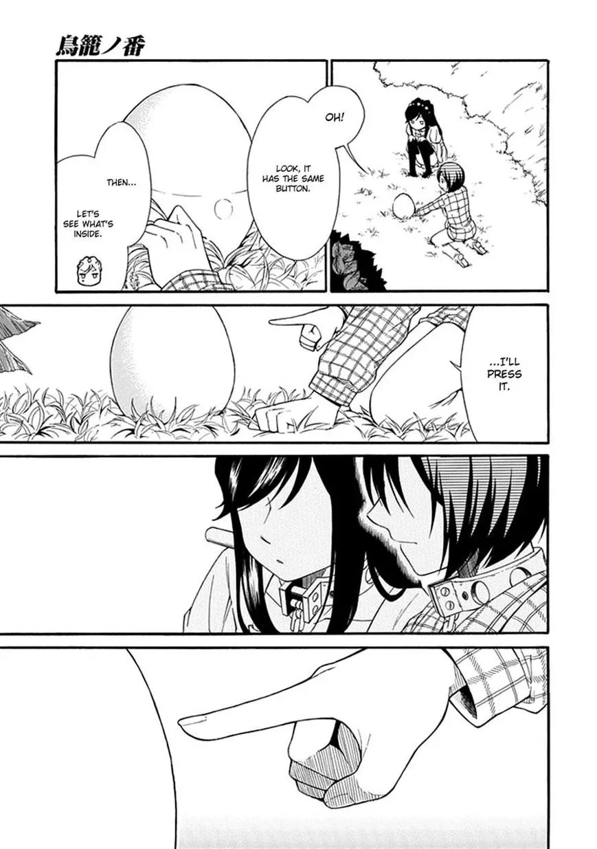 Torikago no Tsugai Chapter 12 page 11