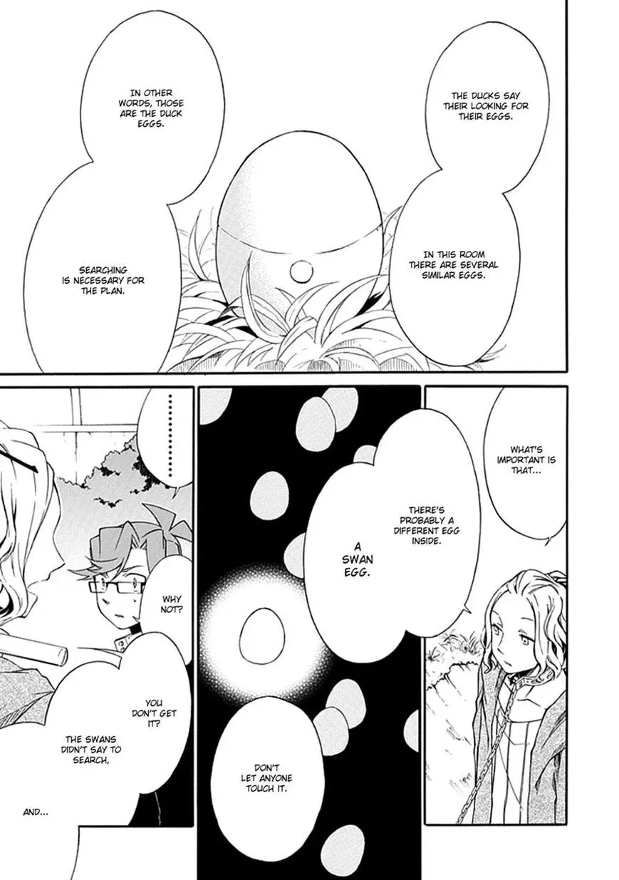 Torikago no Tsugai Chapter 12 page 7