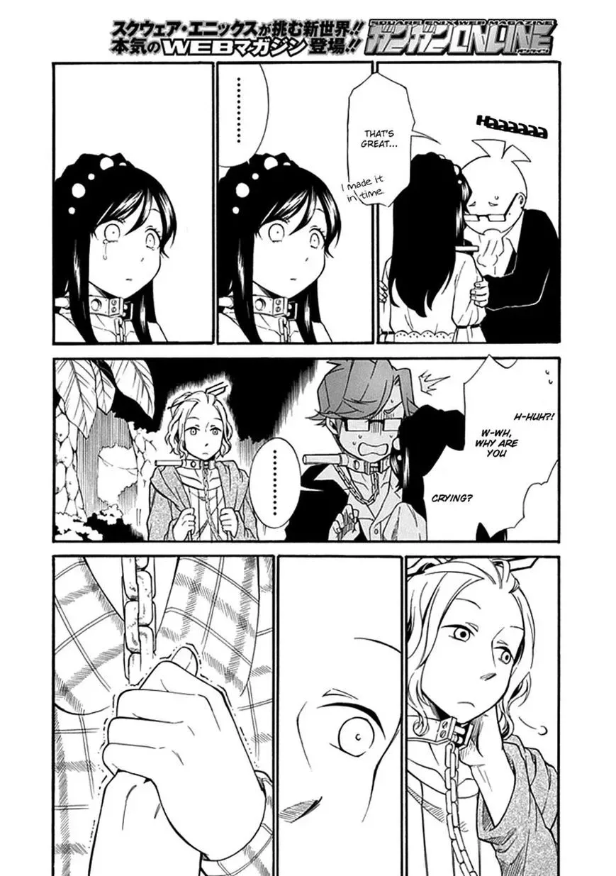 Torikago no Tsugai Chapter 12 page 14