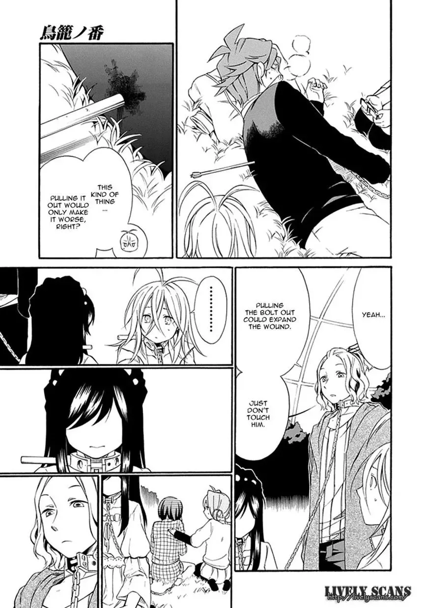 Torikago no Tsugai Chapter 12 page 21