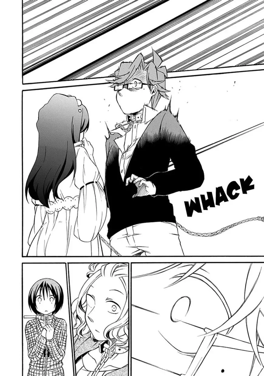 Torikago no Tsugai Chapter 12 page 18