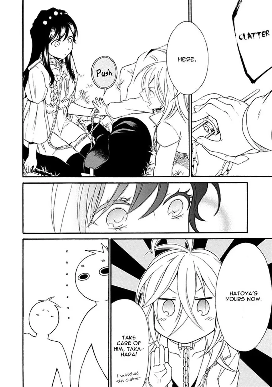 Torikago no Tsugai Chapter 12 page 24