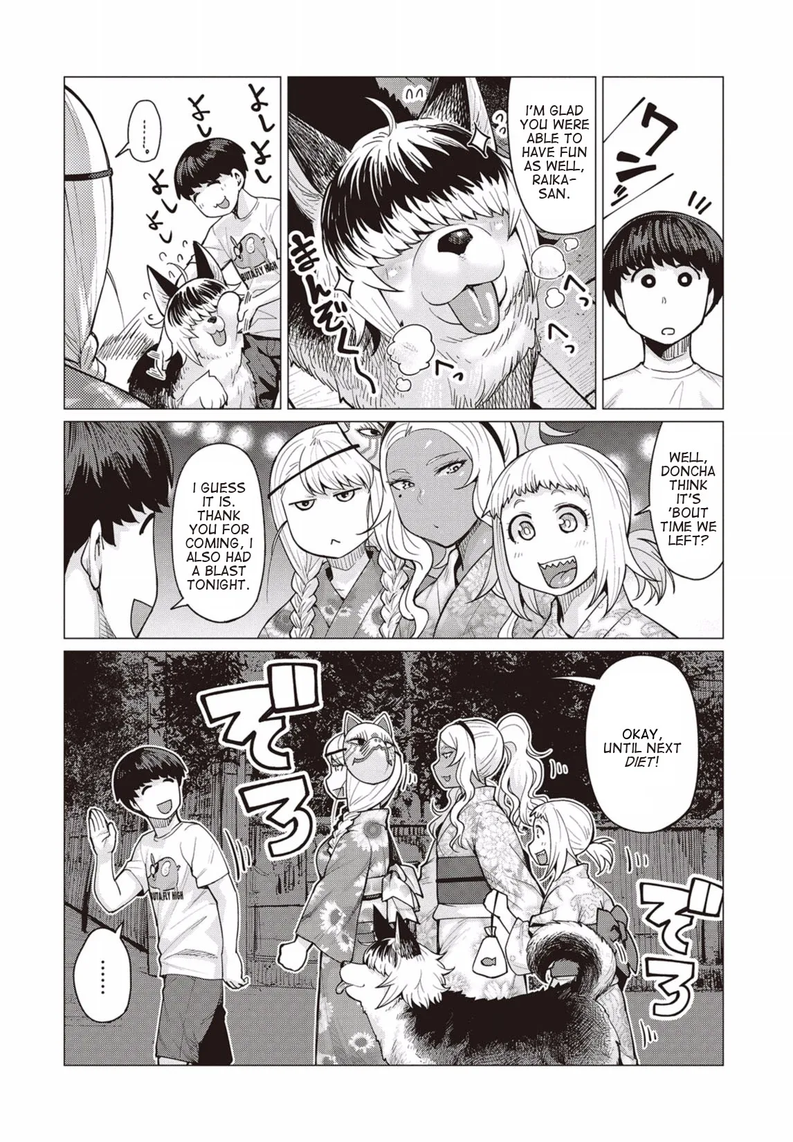 Miss Elf Can't Lose Weight Chapter 9 page 3